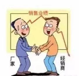 老经销商已被套牢,新经销商正在上套!