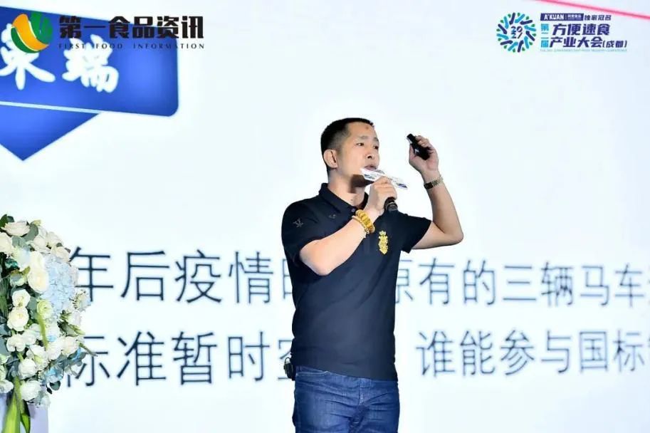 30+创始人，400+品牌，全国观众共聚第二届方便速食产业大会
