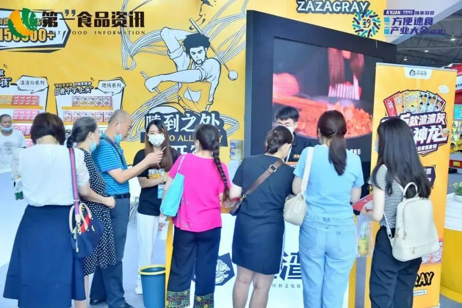 30+创始人，400+品牌，全国观众共聚第二届方便速食产业大会