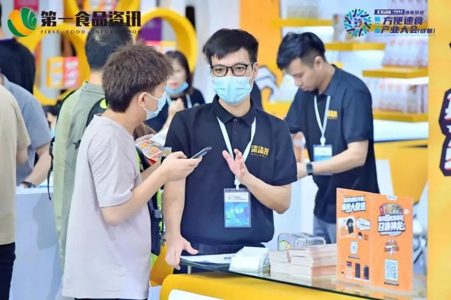 30+创始人，400+品牌，全国观众共聚第二届方便速食产业大会