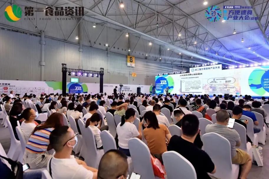 30+创始人，400+品牌，全国观众共聚第二届方便速食产业大会
