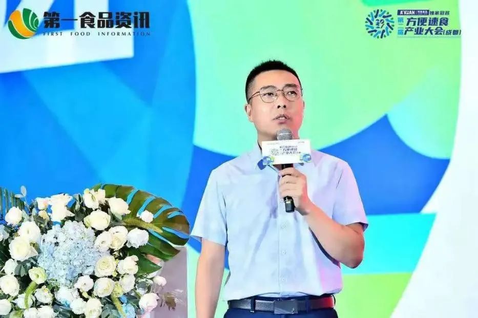30+创始人，400+品牌，全国观众共聚第二届方便速食产业大会