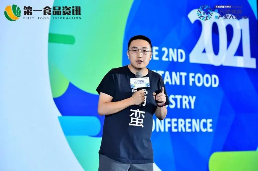 30+创始人，400+品牌，全国观众共聚第二届方便速食产业大会