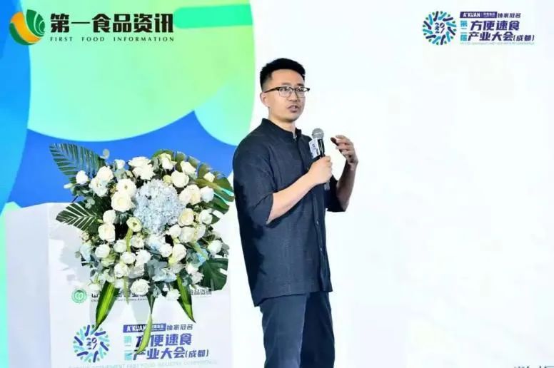 30+创始人，400+品牌，全国观众共聚第二届方便速食产业大会
