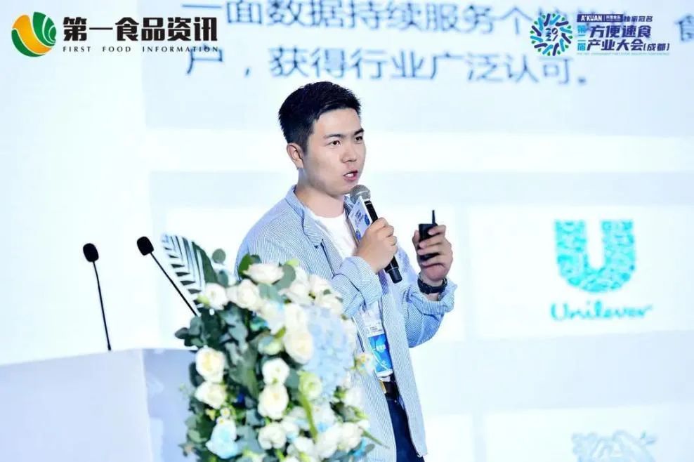 30+创始人，400+品牌，全国观众共聚第二届方便速食产业大会
