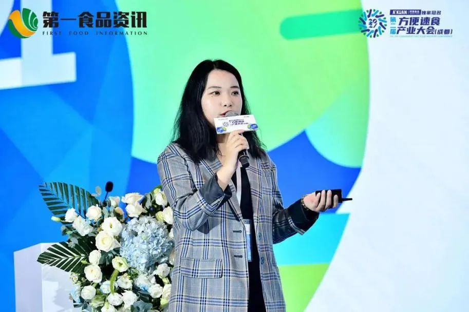 30+创始人，400+品牌，全国观众共聚第二届方便速食产业大会