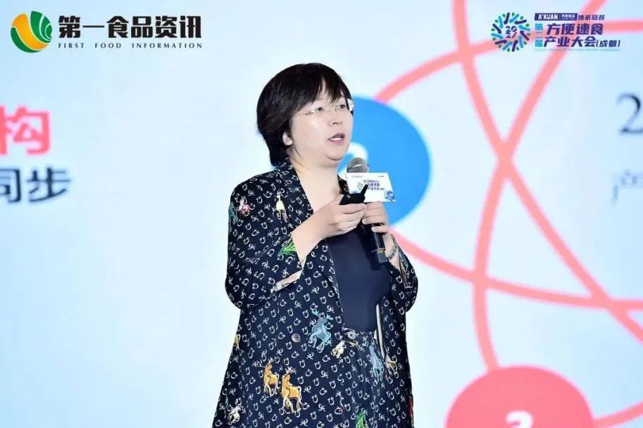30+创始人，400+品牌，全国观众共聚第二届方便速食产业大会