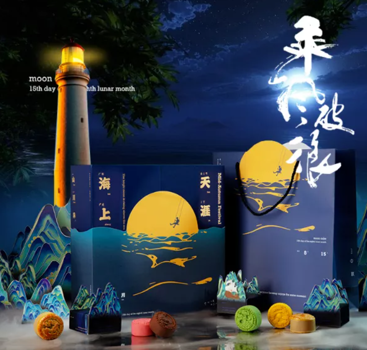 中秋快到了,终端店该准备月饼礼盒了!