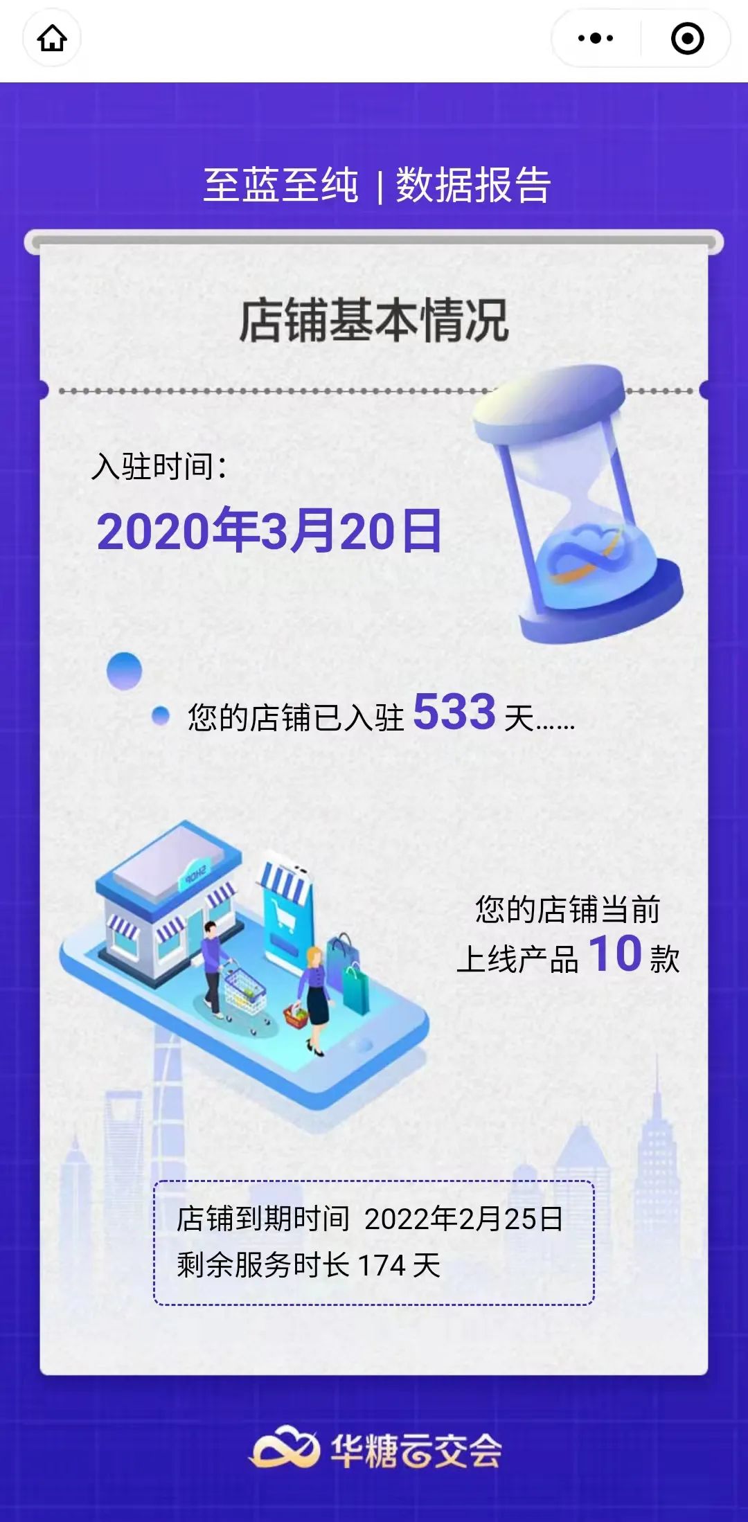 快速爆红、倍速增长,线上秋糖助推光瓶酒崛起!