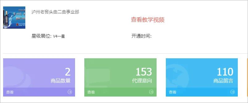 快速爆红、倍速增长,线上秋糖助推光瓶酒崛起!
