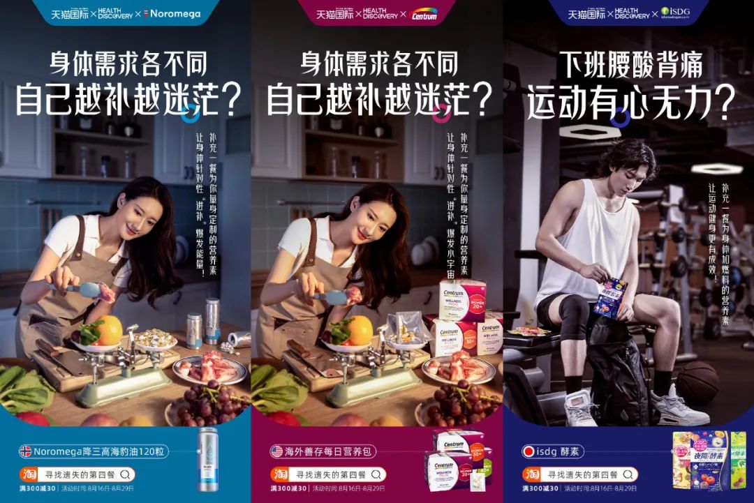 案例:舒化×三体,科幻元素加持,美团美食缓解内卷压力