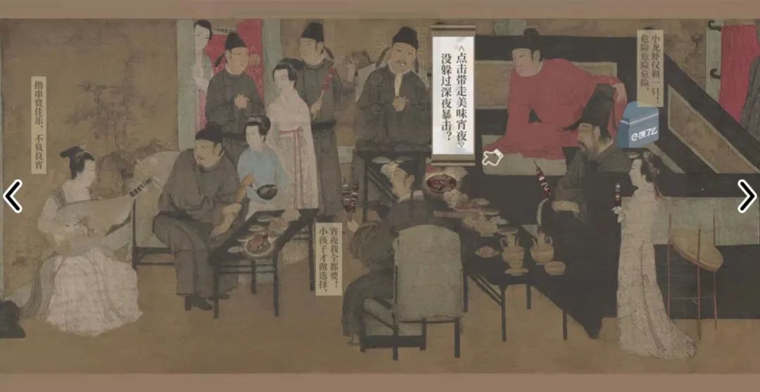 案例:舒化×三体,科幻元素加持,美团美食缓解内卷压力