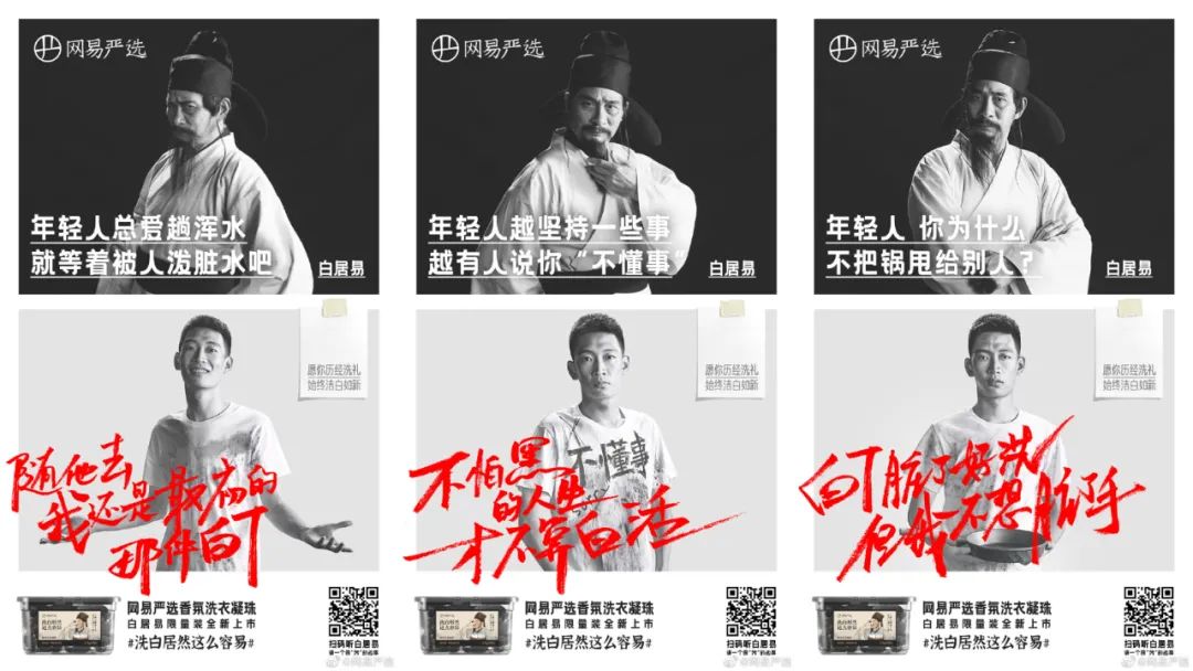 案例:舒化×三体,科幻元素加持,美团美食缓解内卷压力
