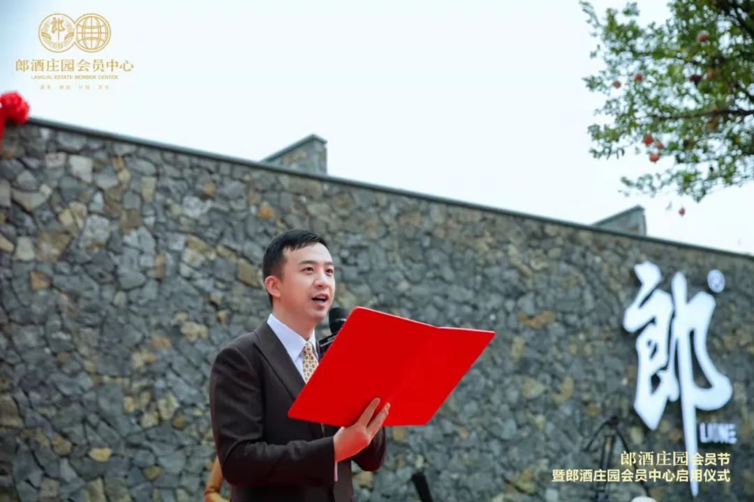 郎酒公布“123方略”！打通用户新法则？