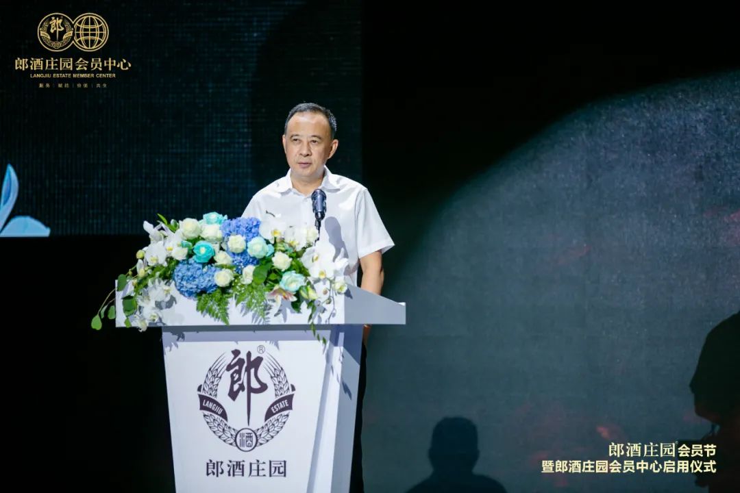 郎酒公布“123方略”！打通用户新法则？