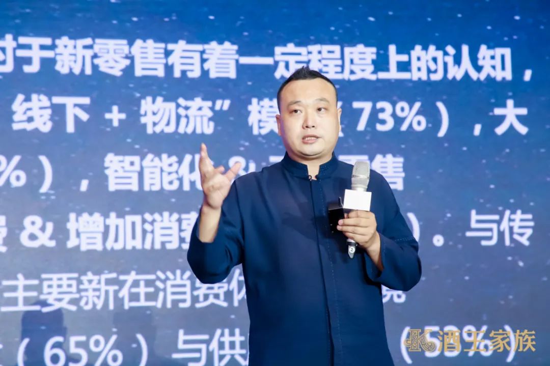 进击高端名酒连锁黄金赛道，酒王家族重磅登场！