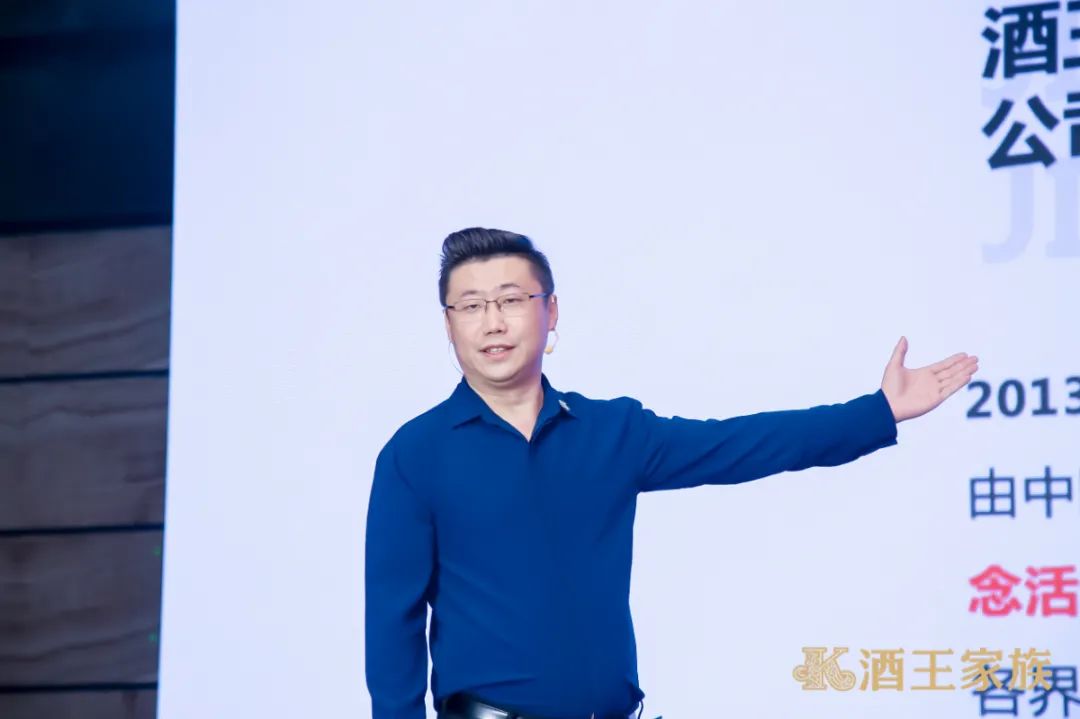 进击高端名酒连锁黄金赛道，酒王家族重磅登场！