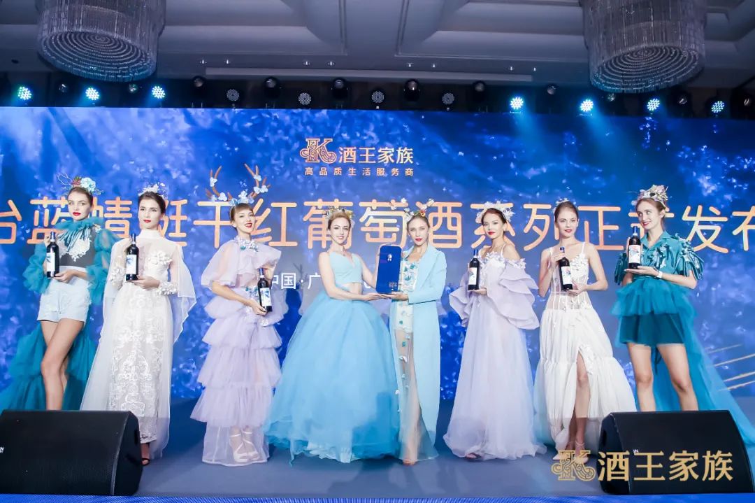 进击高端名酒连锁黄金赛道，酒王家族重磅登场！