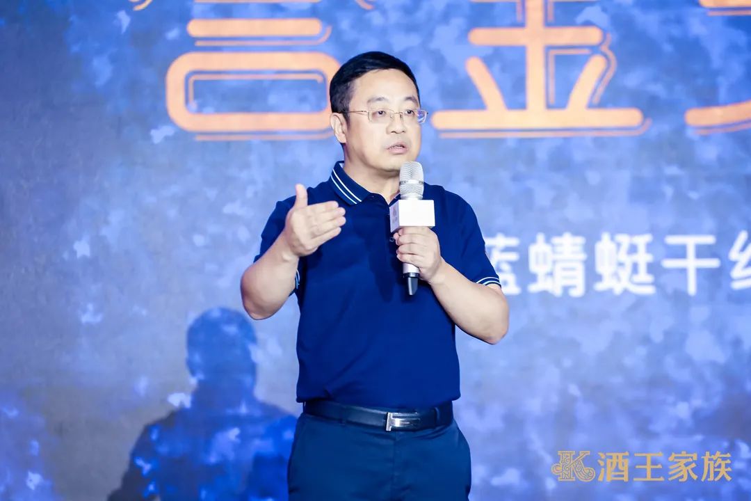 进击高端名酒连锁黄金赛道，酒王家族重磅登场！