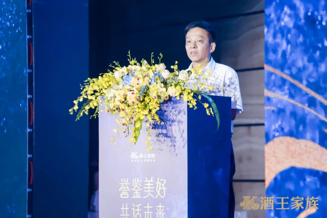 进击高端名酒连锁黄金赛道，酒王家族重磅登场！