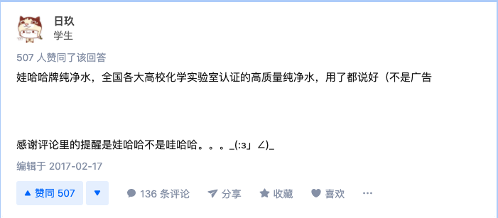 藏不住了!娃哈哈这款水被实验室疯抢!