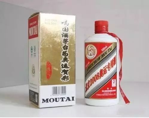 中秋提醒:这些酒全是假的,茅台从未生产过!