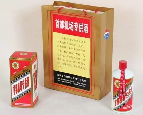 中秋提醒:这些酒全是假的,茅台从未生产过!