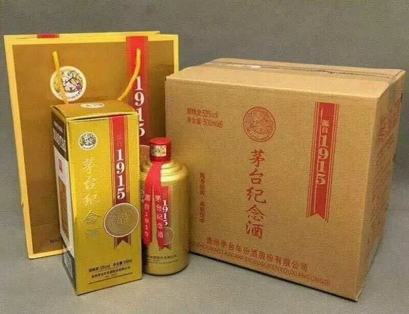 中秋提醒:这些酒全是假的,茅台从未生产过!