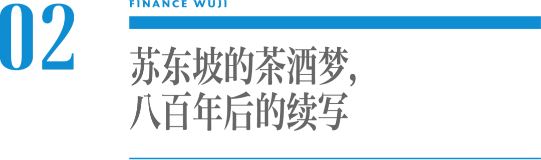 茶酒一味,梅见创造了一个连接时间与空间的新象限