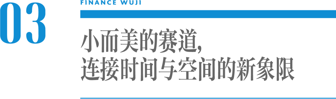 茶酒一味,梅见创造了一个连接时间与空间的新象限