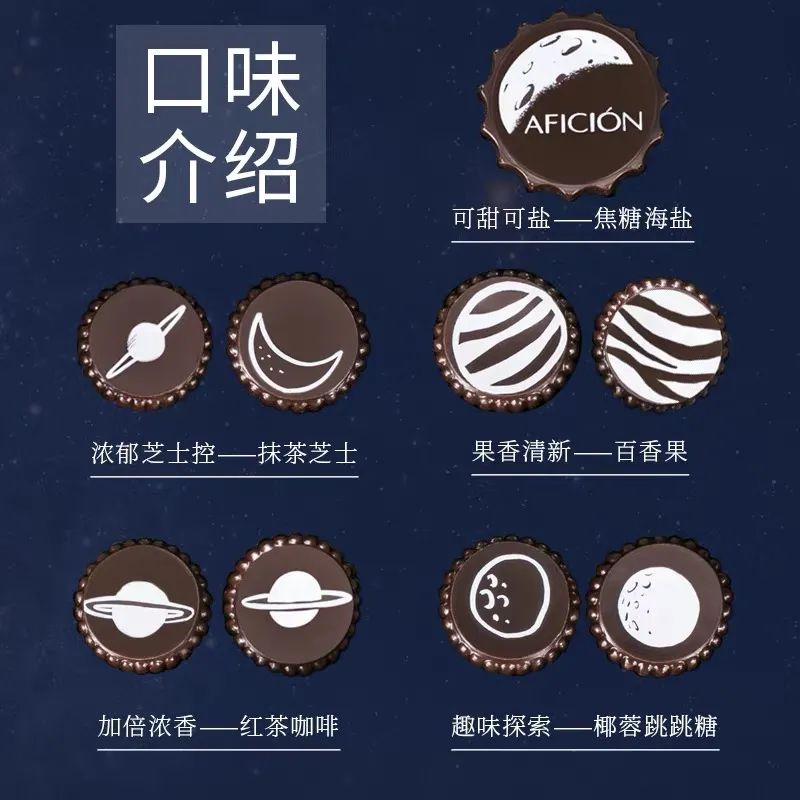 不一样的中秋季 |歌斐颂巧克力月饼甜酷上线!