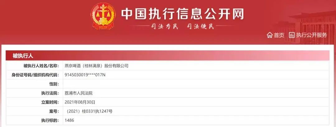 供货商拒绝支付终端返利,怎么办?