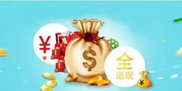 供货商拒绝支付终端返利,怎么办?