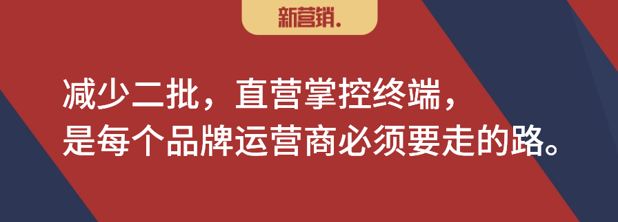 经销商的出路:要么做运营商,要么做供应链