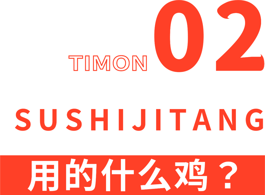 成年人的996和KPI,都在今夜这碗“速食鸡汤”里了