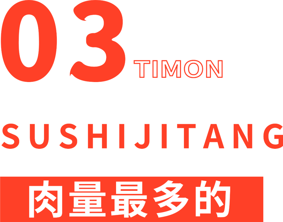成年人的996和KPI,都在今夜这碗“速食鸡汤”里了