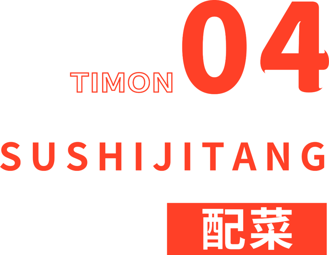成年人的996和KPI,都在今夜这碗“速食鸡汤”里了