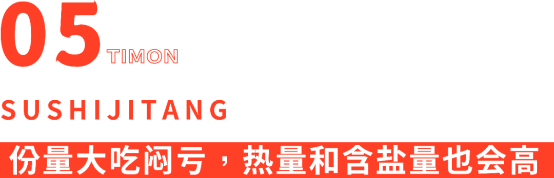 成年人的996和KPI,都在今夜这碗“速食鸡汤”里了