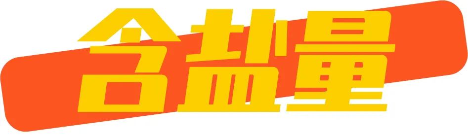 成年人的996和KPI,都在今夜这碗“速食鸡汤”里了