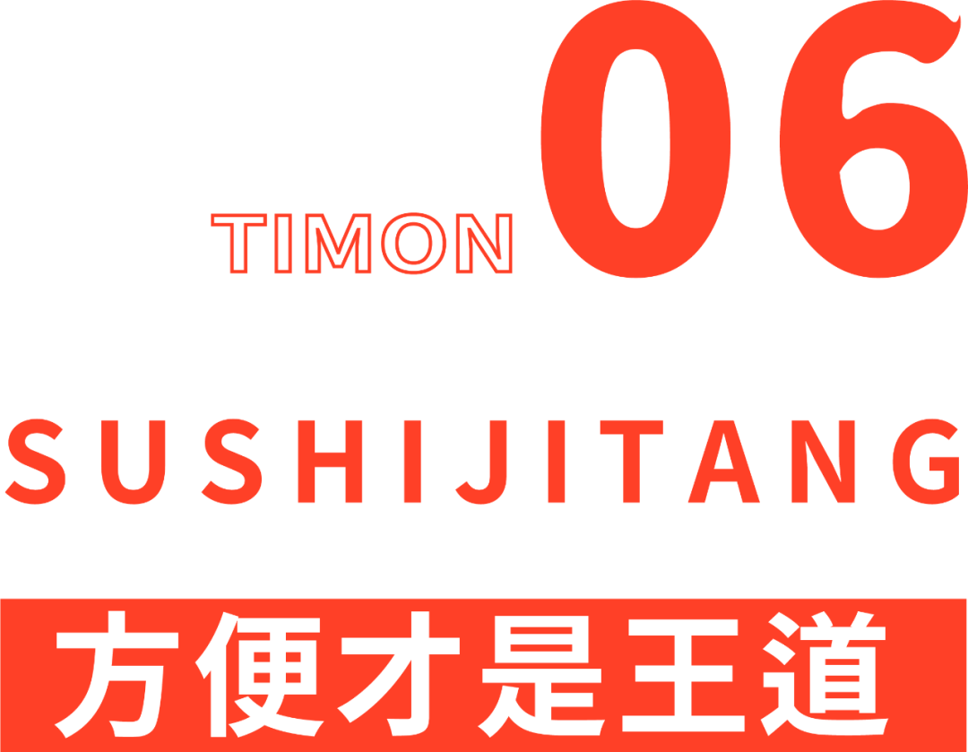 成年人的996和KPI,都在今夜这碗“速食鸡汤”里了