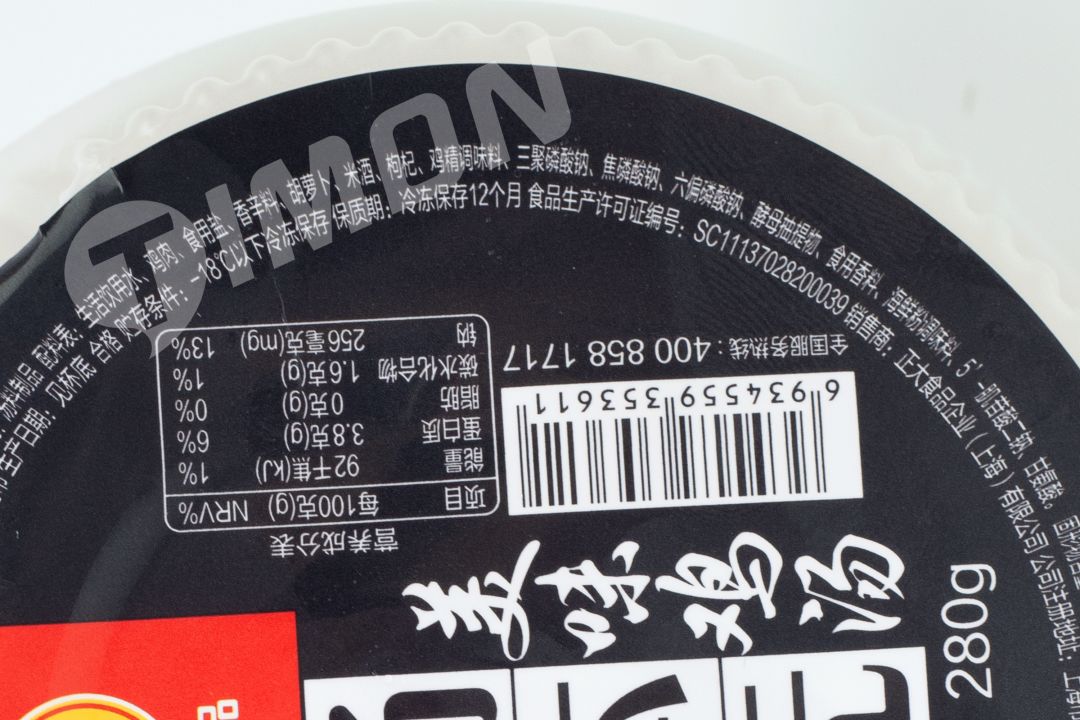 成年人的996和KPI,都在今夜这碗“速食鸡汤”里了