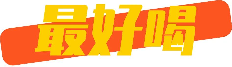 成年人的996和KPI,都在今夜这碗“速食鸡汤”里了