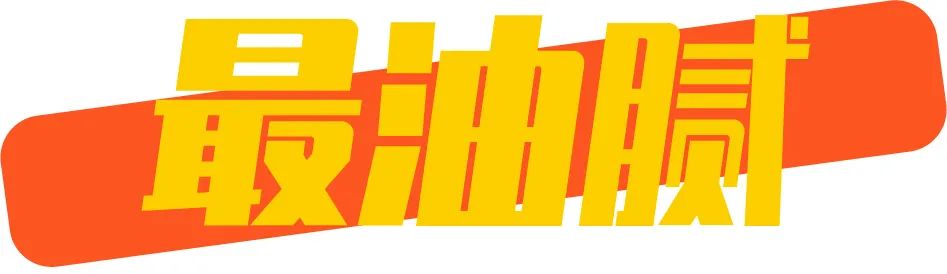 成年人的996和KPI,都在今夜这碗“速食鸡汤”里了