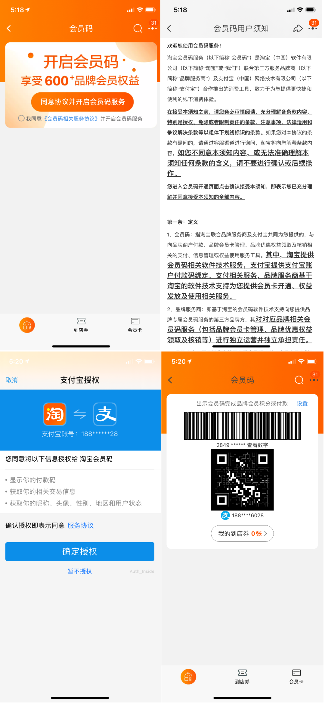 数据政策的变化,将给数字营销带来哪些具体改变?