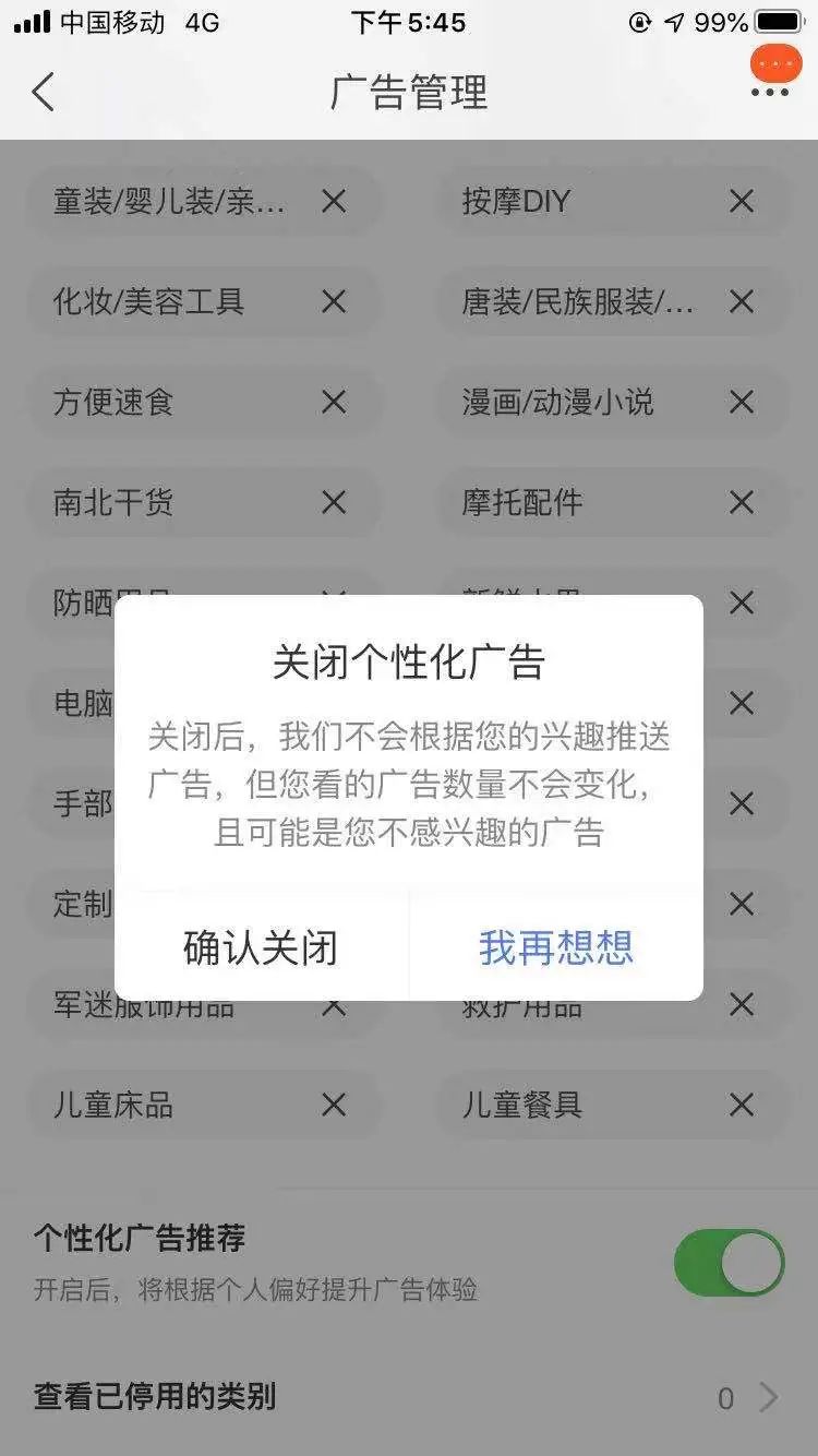 数据政策的变化,将给数字营销带来哪些具体改变?