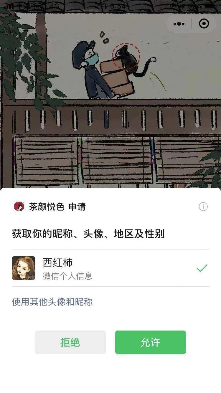 数据政策的变化,将给数字营销带来哪些具体改变?