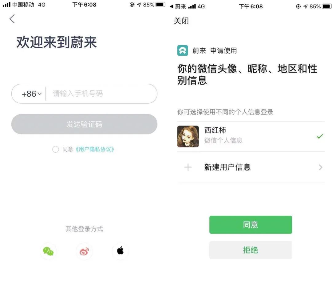 数据政策的变化,将给数字营销带来哪些具体改变?