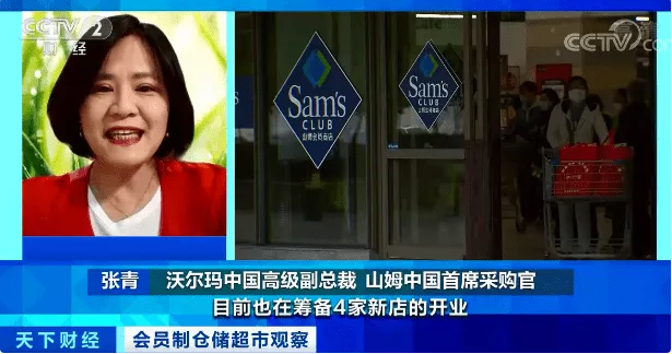 人人乐也杀入仓储会员店,大卖场的转型风口来了?