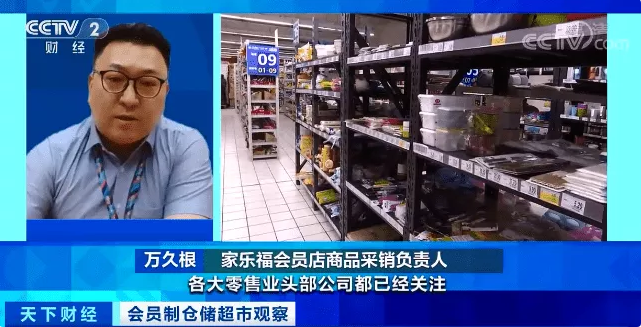 人人乐也杀入仓储会员店,大卖场的转型风口来了?