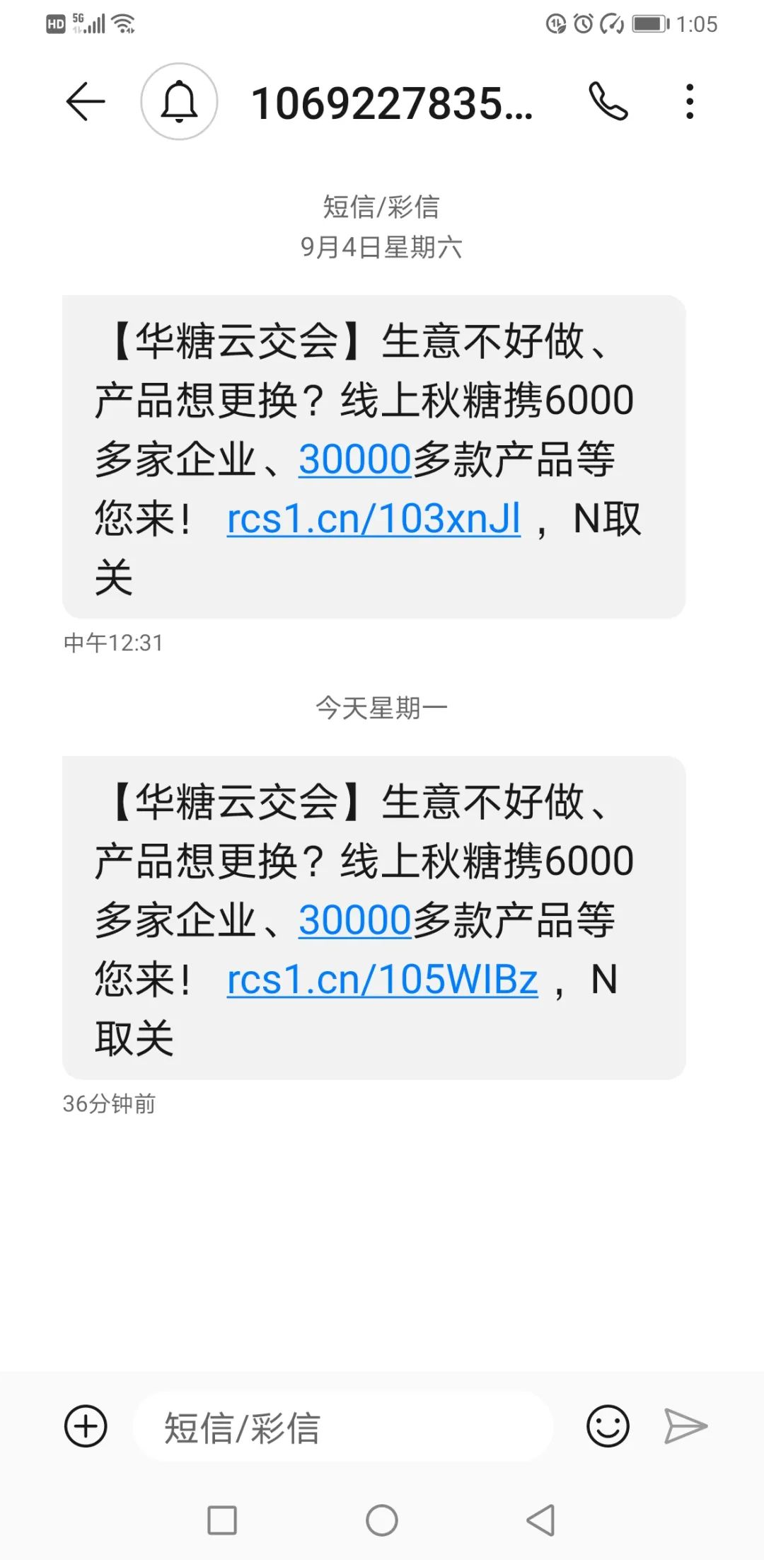 9月伊始，线上秋糖进入热度飙升期
